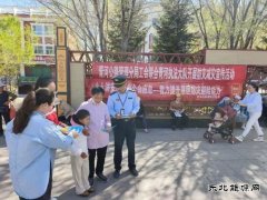 青河执法大队多形式开展“5.12防灾减灾日”宣传周活动