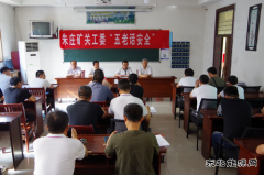 安全宣讲不间断 警钟长鸣常相伴