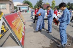 潞安恒通化工：开展2024年信访法治化宣传月活动