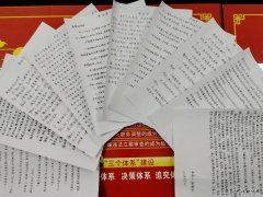 中能袁大滩矿业：安全生产月，他们这样做！