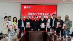 国网牡丹江东宁市供电公司：心系员工，温情慰问中高考家庭