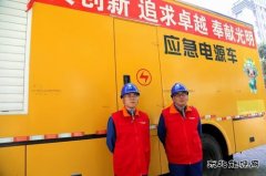 国网敖汉旗供电公司：全力保障高考期间安全可靠供电