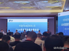 华电铁岭公司：加强防磨防爆交流学习 咬定目标不放松