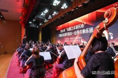 山西省交响乐团“高雅艺术润民心”走进潞安化工煤基清洁乐博体育公司