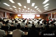 陕西中能煤田有限公司举办2024年“安全生产月”活动启动仪式