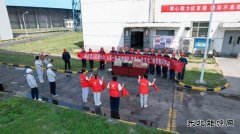 潞安化工煤基清洁乐博体育公司：心系一线 粽情端午