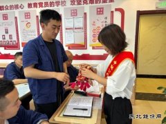 陕西中能煤田有限公司：粽叶飘香迎端午 女工宣教送安全