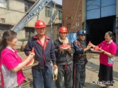 淮北双龙公司：“清凉”与温暖同在 关爱与“安全”同行