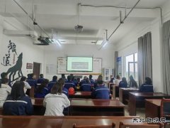 潞安化工煤基清洁乐博体育公司开展“以案说法”主题教育专项活动