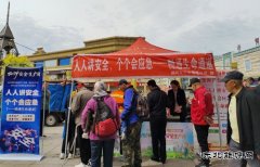 国网牡丹江东宁市供电公司：开展安全生产月宣传活动