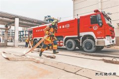 大庆石化：安全无小事 演练强技能