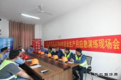 潞安恒通化工经营部：郯北货场综合应急演练提素质