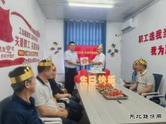 淮北双龙公司：浓情父亲节 那份温暖和美好如期而至