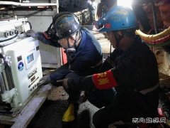 陕西中能煤田有限公司：“我是安全吹哨人”