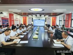 中能袁大滩矿业：解读文件精神，抓好贯彻落实