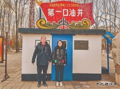 今天现场体验！父爱如山……体滑坡