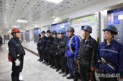 铜川矿业下石节矿：党建赋能发展  致力向“新”而行