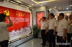 国网牡丹江东宁市供电公司：开展廉风廉政教育