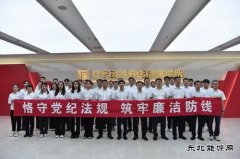 大唐辽宁沈抚热力公司：开展警示教育学习 强化党纪学习质效