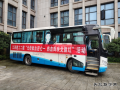 江西建工二建开展迎七一无偿献血活动