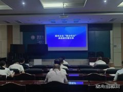 国网牡丹江东宁市供电公司：组织观看警示教育片，筑牢廉政防线