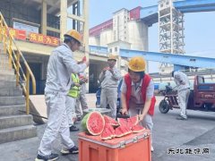 山西潞安焦化有限责任公司开展“夏日送清凉”活动