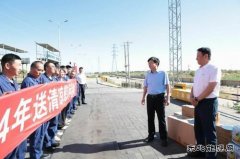 石增武到陕西中能煤田有限公司进行“送清凉”慰问