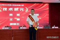 高磊：潜心钻研机电的“状元郎”