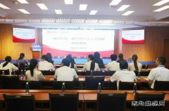 陕西中能煤田有限公司开展一般管理人员公开竞聘和提档升级工作