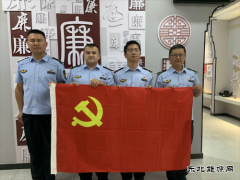 富蕴执法大队：参观警示教育中心 筑牢廉洁自律防线