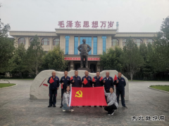 潞安化工煤基清洁乐博体育公司：筑牢信仰之基 凝聚爱党力量