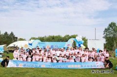 陕西中能煤田有限公司欢乐家庭亲子日活动成功举办