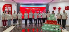 宝利公司：工会送清凉 防暑保安康