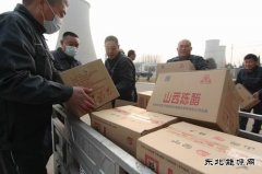 潞安恒通化工：用民生“温度”标注幸福“刻度”