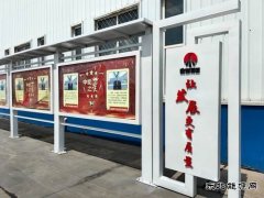 中能煤矿生产运营公司：标准化提升见成效 精细化管理见水平