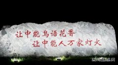 陕西中能煤田有限公司：四线管理的度在哪里