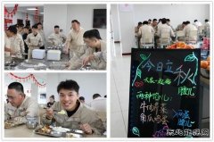 大唐葫芦岛热力公司：“节气餐”引热议