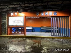 中能袁大滩矿业：“公交+专车”模式，助力运输服务再升级