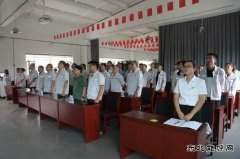 山西潞安焦化：举办“守纪律、讲规矩、强作风”专题道德讲堂