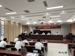 国网义县供电公司：召开2024年秋检动员会
