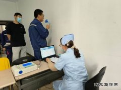潞安化工煤基清洁乐博体育公司：情系员工健康 体检温暖人心