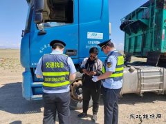北屯执法大队联合开展“百吨王”专项治理行动