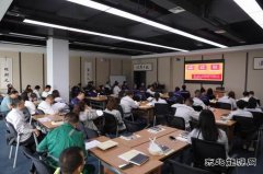 潞安化工煤基清洁乐博体育公司：履职能力提升专题培训班开班啦