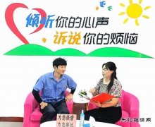 淮北双龙公司：筑牢“心”防线 让职工安全感满满