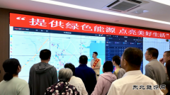 大唐葫芦岛热力公司：“企业开放日”展现大唐责任担当