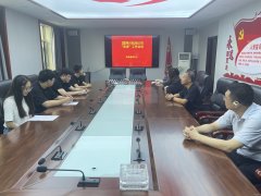 国网黑龙江兴凯湖公司扎实开展“双清”专项行动  切实为基层减负