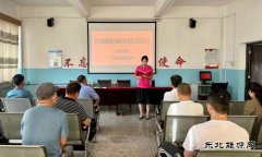 淮北双龙公司：宣讲党的二十届三中全会精神 凝聚思想合力