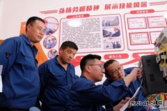 潞安恒通化工：特色党建品牌“百花齐放”助发展