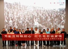 淮北双龙公司党委开展主题党日活动