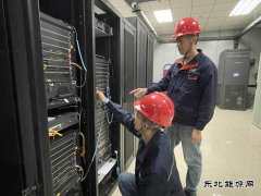 国网黑龙江兴凯湖供电公司：开展信息秋查守护网络安全